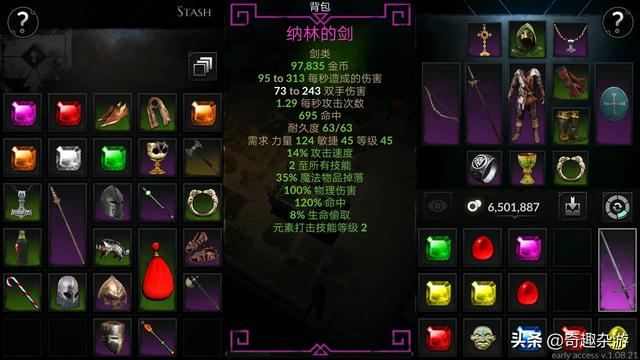 暗黑破坏神单机版_暗黑破坏神单机版手游