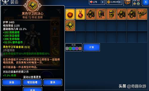 暗黑破坏神单机版_暗黑破坏神单机版手游