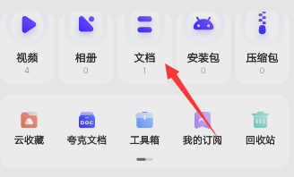 手机全本txt电子书免费下载_手机免费全本电子书下载