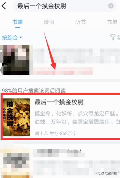 电子书怎么找免费下载（怎么找电子书免费资源）