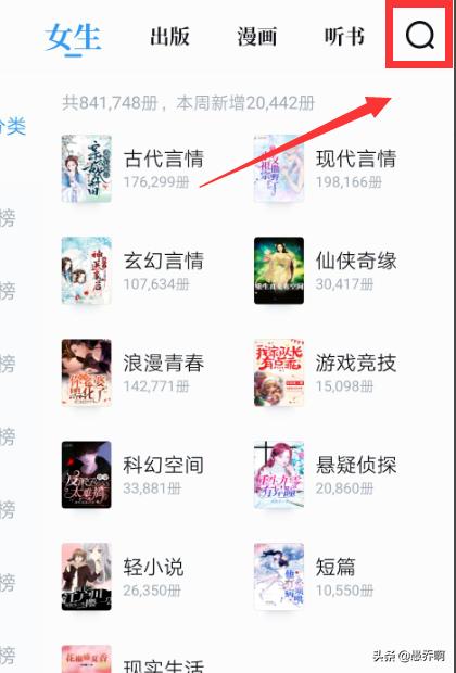 电子书怎么找免费下载（怎么找电子书免费资源）