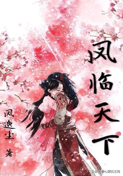 玄幻仙侠小说排行榜_玄幻仙侠小说排行榜完本前十名