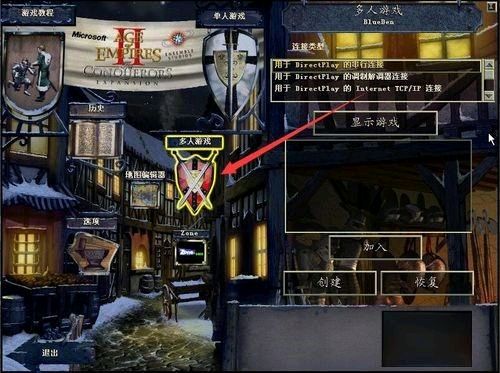 地球帝国（地球帝国作弊码大全）