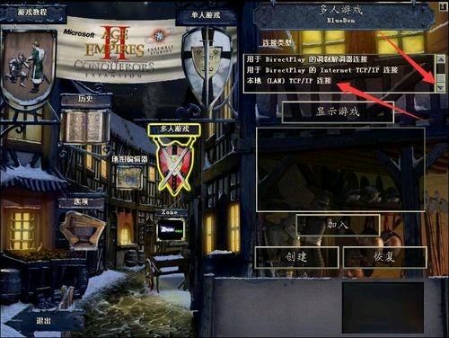 地球帝国（地球帝国作弊码大全）