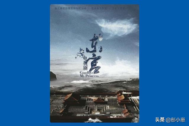 东宫匪我思存全文免费（《东宫》—匪我思存）