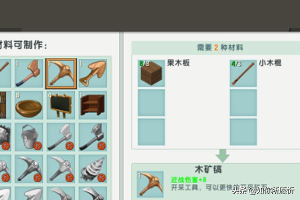 我有一座熔炼炉（我有一座炼妖塔百度百科）