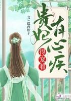 胎穿农家受宠农家子的小说（胎穿农家受宠农家子完结下载）